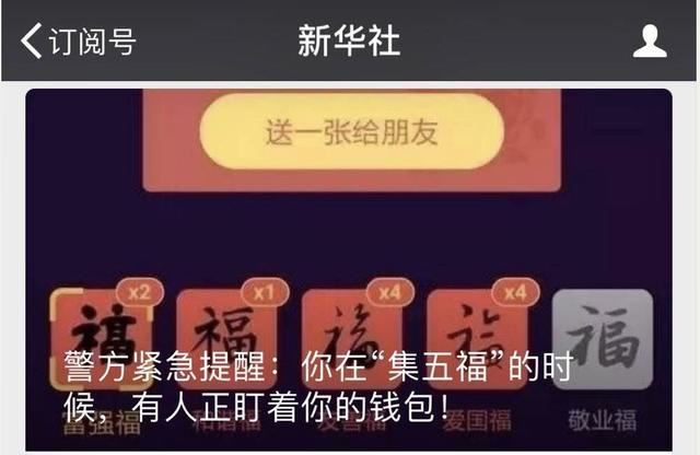 集福卡为何容易让我们陷入囚徒困境?