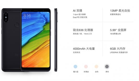 小米8周年618狂欢，小米8携数十新品惊艳亮相