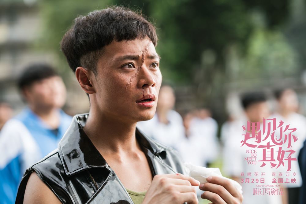 《遇见你真好》：新演员新出发，曹骏邂逅最美青春