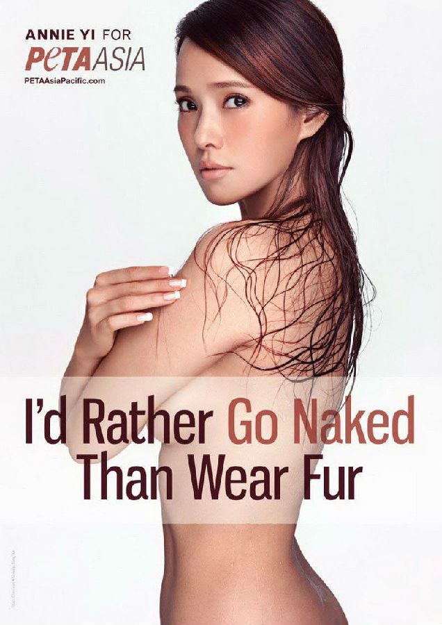 44岁伊能静迷死宅男的十大性感瞬间（图）