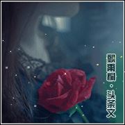『观微见菩』万物生：风在摇它的叶，草在结它的籽°