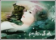 『观微见菩』万物生：风在摇它的叶，草在结它的籽°