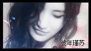 『观微见菩』万物生：风在摇它的叶，草在结它的籽°