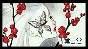 『观微见菩』万物生：风在摇它的叶，草在结它的籽°