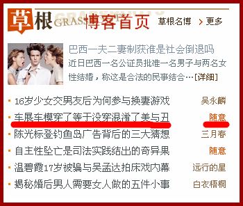 成都车展车模穿了等于没穿漏出了嗅和丑