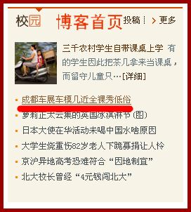 成都车展车模穿了等于没穿漏出了嗅和丑