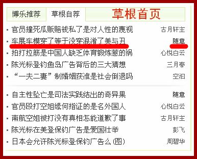 成都车展车模穿了等于没穿漏出了嗅和丑