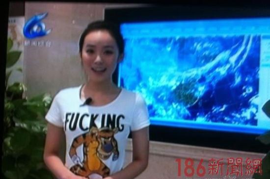 美女主播“全裸”报天气谁更大胆（图）