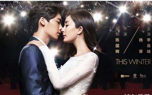 杨幂吻戏很火！她吻遍老公及胡歌李易峰等绯闻男友，还有大批鲜肉