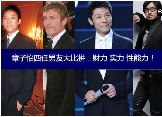 章子怡产后复出大打宋仲基牌，宋仲基身材颜值比汪峰更配章子怡！