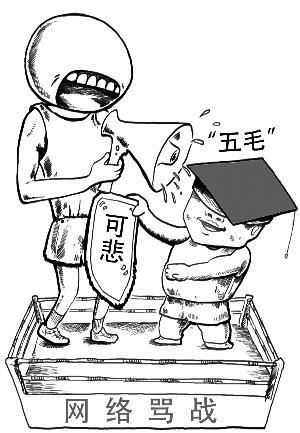 北大前校长周其凤的“国民可悲论”打了谁的脸