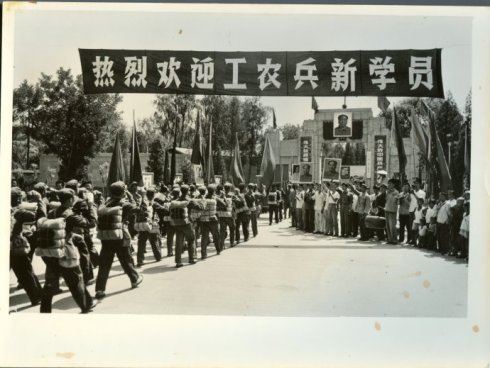 为了忘却的纪念：40年前的末届工农兵大学生