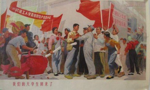 为了忘却的纪念：40年前的末届工农兵大学生