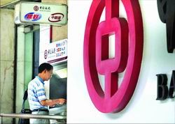 专题:建行董事长张恩照涉嫌腐败被调查