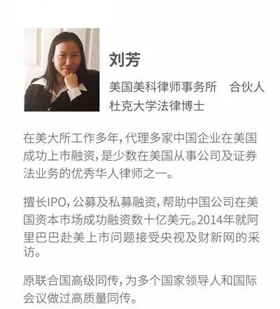 5560万美元！美证监会对分众传媒及CEO的天价罚款（深度分析）