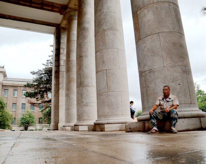 伪满洲国八大部