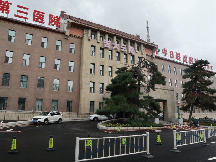 伪满洲国八大部