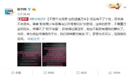 PGOne遭封杀！是咎由自取一点都不冤？