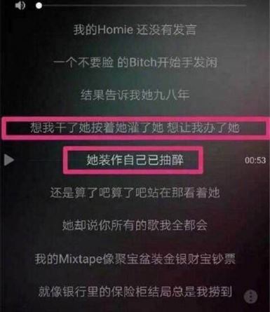 PGOne遭封杀！是咎由自取一点都不冤？