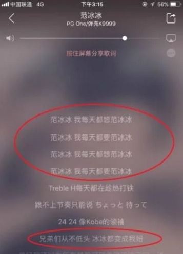 PGOne遭封杀！是咎由自取一点都不冤？