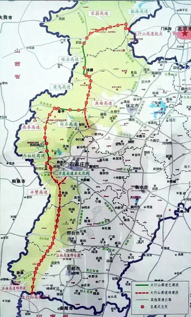 太行山高速示意图