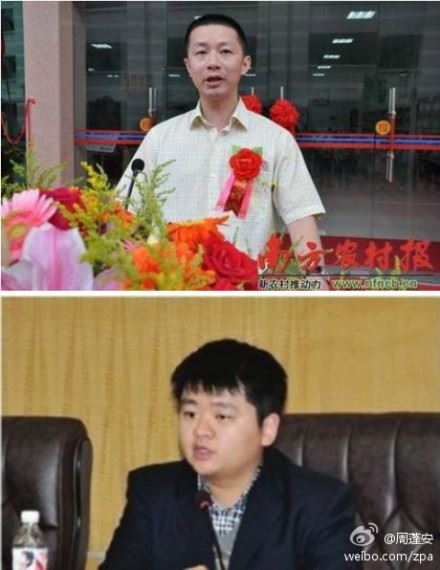 揭阳处理“副县长父传子”案,湘潭该学习