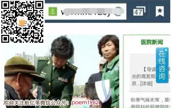 百度在“谋杀”魏则西事件上究竟应当承担什么责任?