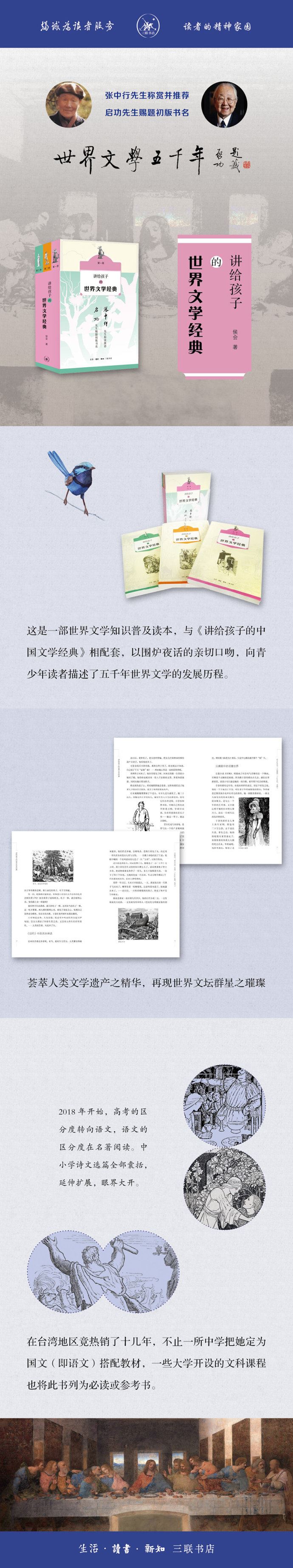 20分钟速读陀思妥耶夫斯基的5部大作