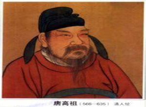 公元618年,大悲大喜的李密与李渊