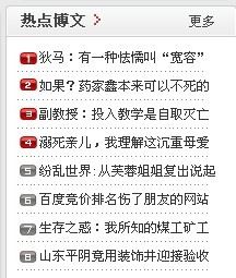 如果？药家鑫本不会死的！