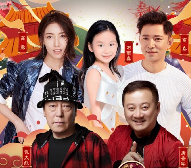 北京台春晚脱颖而出，集齐肖战杨紫郑爽光晓彤杨颖，还有大批戏骨