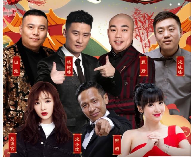 北京台春晚脱颖而出，集齐肖战杨紫郑爽光晓彤杨颖，还有大批戏骨