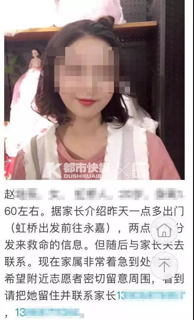 20岁女孩坐滴滴顺风车遇害,生前曾发微信求救!司机前一天刚被女乘客投诉……