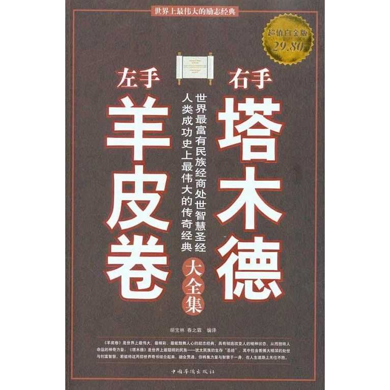 为什么获世界诺贝尔奖的科学家中犹太人最多