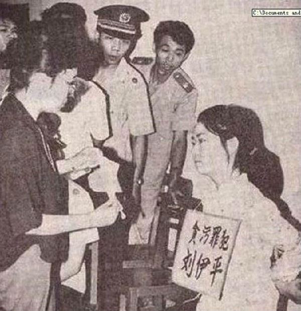 有感于被处决的美女死刑犯（组图）