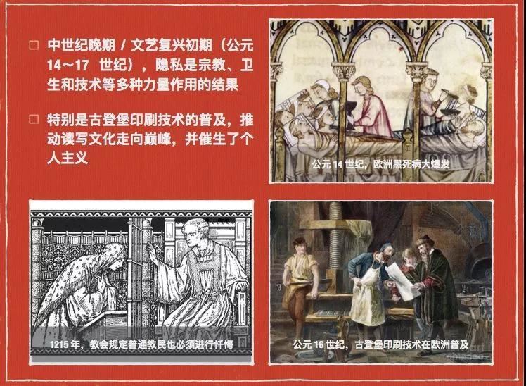 赵嘉敏:数字时代的裸奔