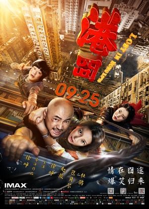 中国内地电影票房总排行