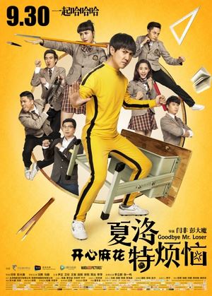 中国内地电影票房总排行