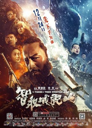 中国内地电影票房总排行
