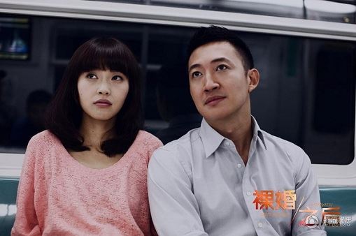 《裸婚之后》：破解物质时代的幸福密码