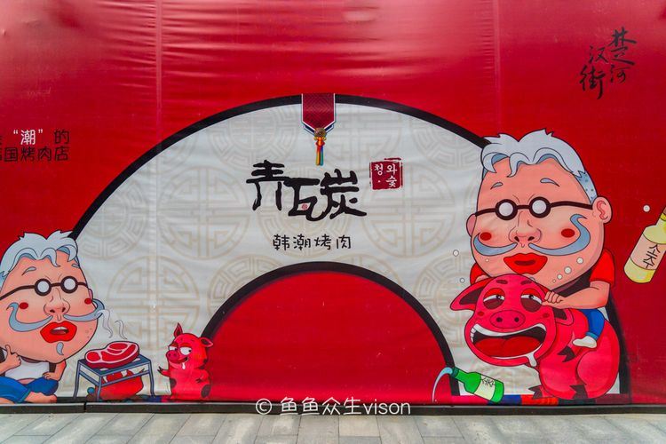 【湖北】楚河汉街，逛逛世界最长最美的步行街
