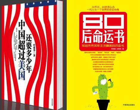 叶楚华：上海注定成为不了国际金融中心