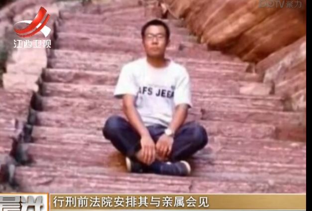 对最高法刑三庭负责人就贾敬龙故意杀人死刑复核案问题答记者问的几点质疑