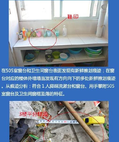 复盘泸州太伏中学事件：当警察干了记者的活之后