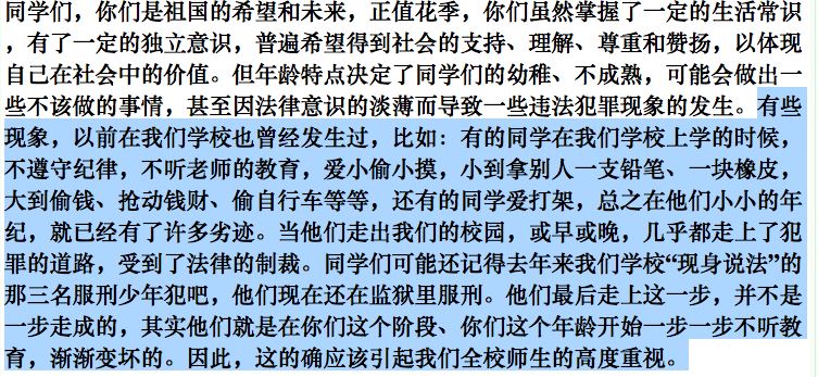 复盘泸州太伏中学事件：当警察干了记者的活之后