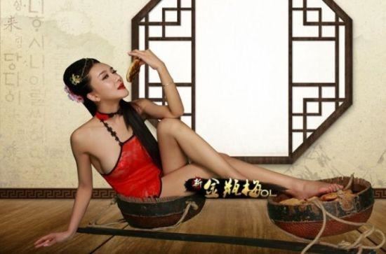 “潘金莲”龚玥菲全裸卖烧饼引诱谁？（图）