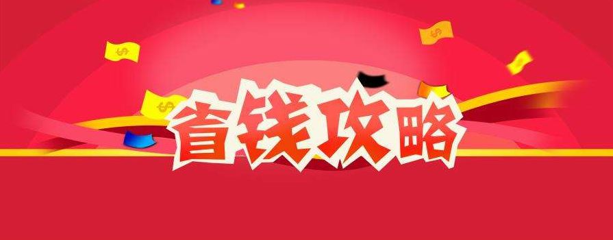 好省是什么好省功能介绍好省基本简介好省的营销模式