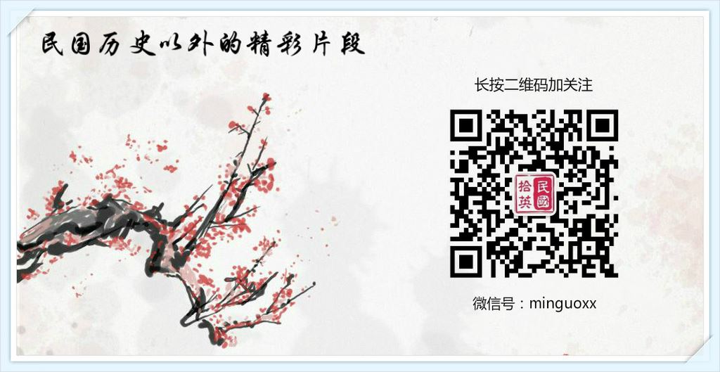 正说杜月笙的几个门徒——董浩云