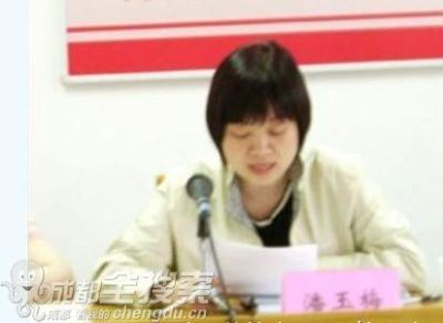 十大落马女贪官