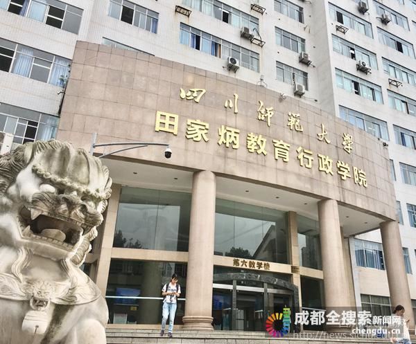庹继光纵身一跃,为什么是田家炳楼?